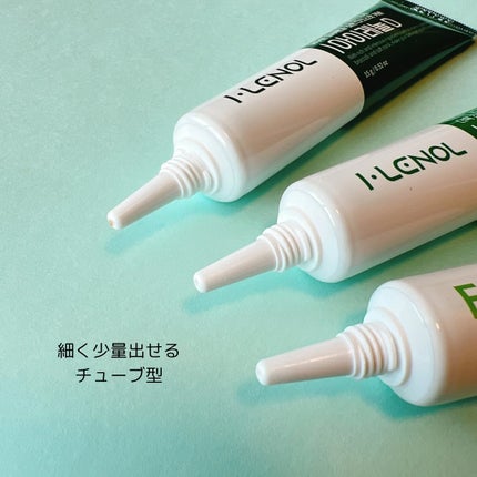 アイレノール クマクリーム/IRENOL/アイケア・アイクリームを使ったクチコミ(3枚目)