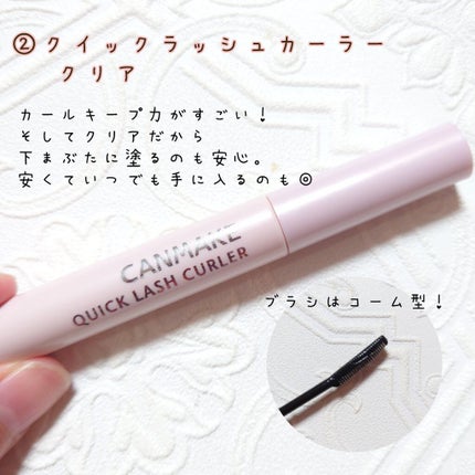 カラーミキシングコンシーラー/キャンメイク/パレットコンシーラーを使ったクチコミ(3枚目)