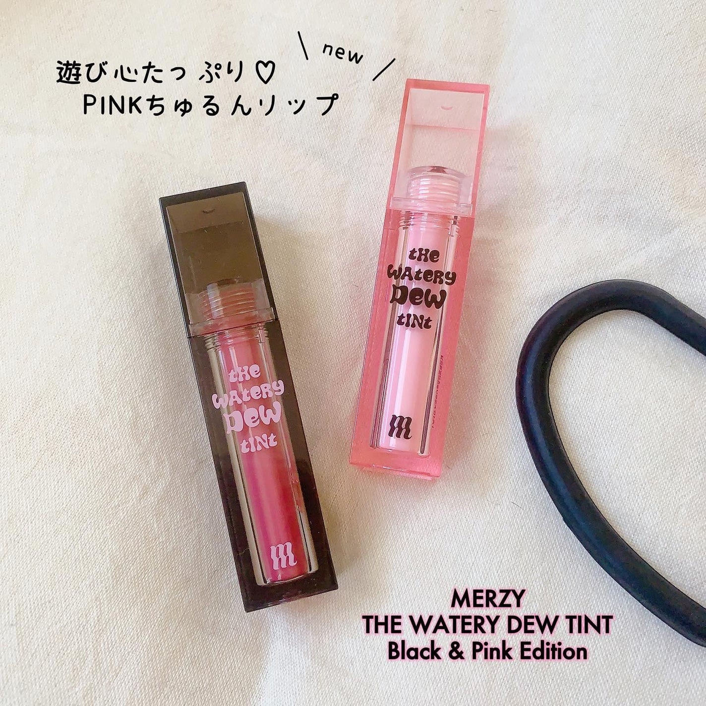 ザ ウォータリーデューティント/MERZY/リップティントを使ったクチコミ(1枚目)