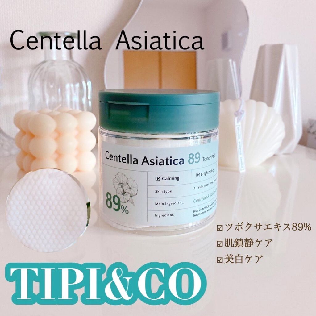 ツボクサ89トナーパッド/TIPI&CO/トナーパッドを使ったクチコミ(1枚目)