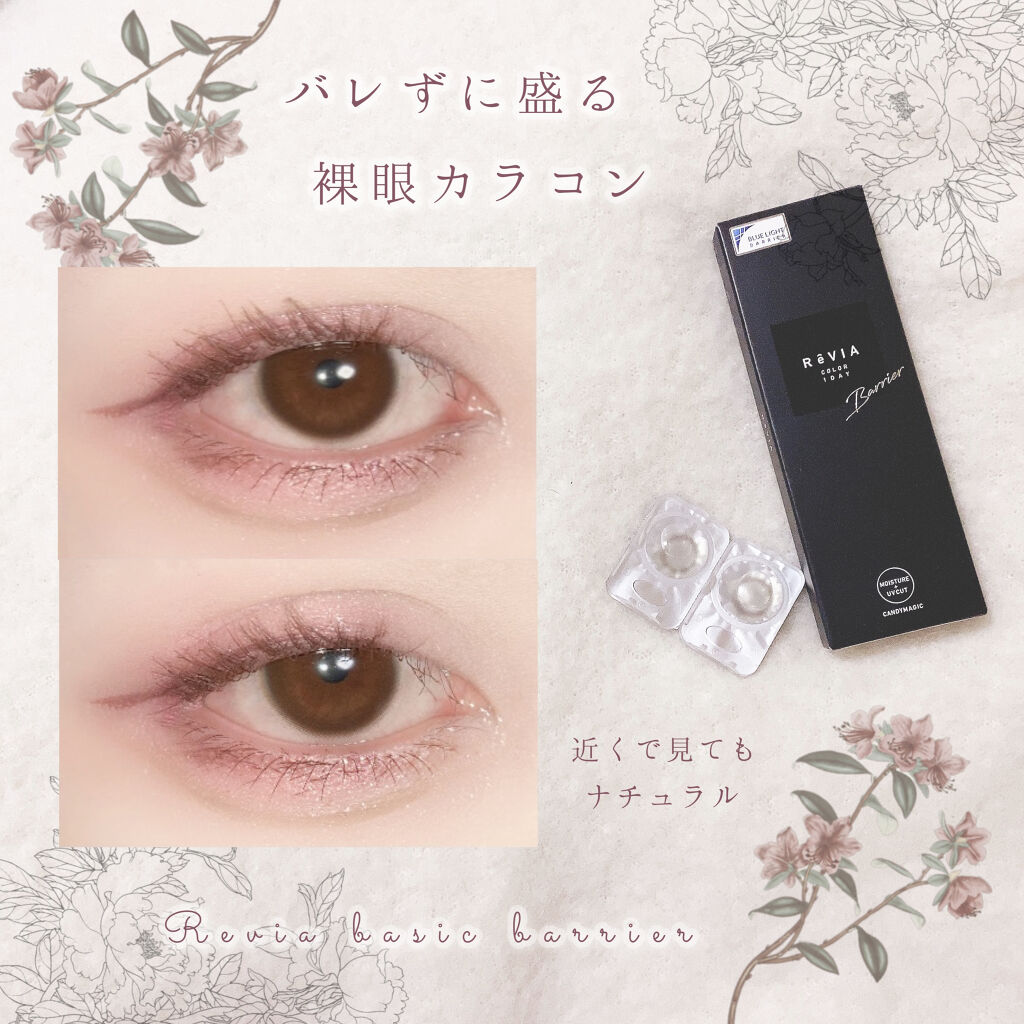 ReVIA 1day [CIRCLE] BROWN（ブラウン）/ReVIA/ワンデー（１DAY）カラコンを使ったクチコミ（1枚目）