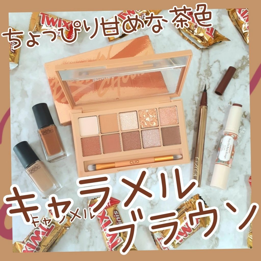 スキニーリッチライナー/excel/リキッドアイライナーを使ったクチコミ（1枚目）