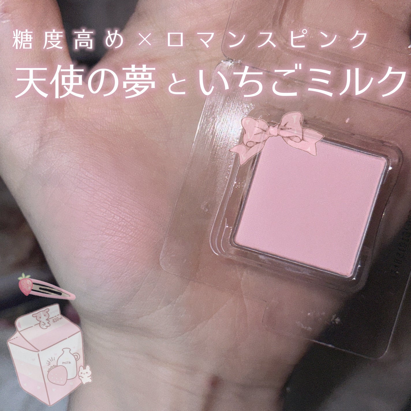 tooq ONE BY GENUINE MAGNETIC EYE SHADOW/Tooq/パウダーアイシャドウを使ったクチコミ(1枚目)