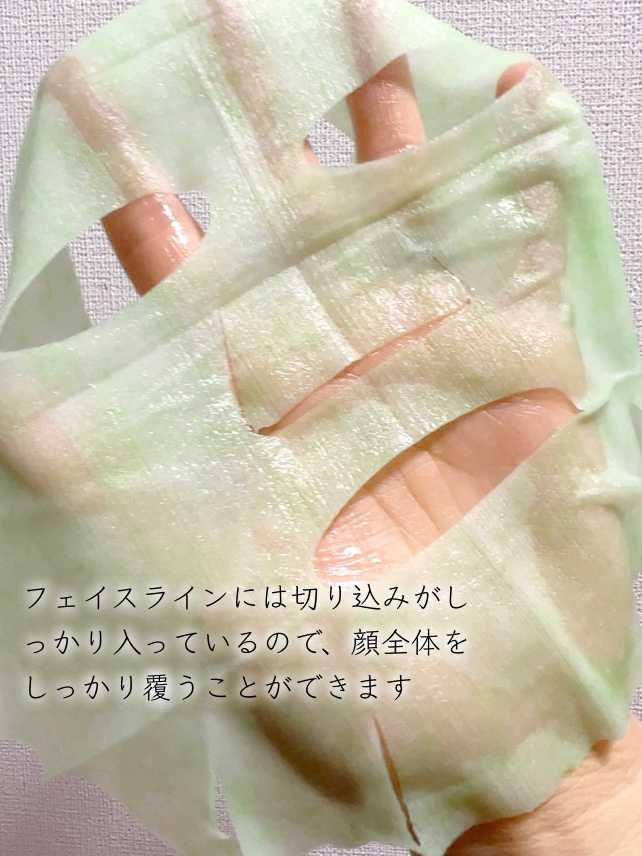 FACE MASK /ChámU/その他スキンケアを使ったクチコミ(5枚目)