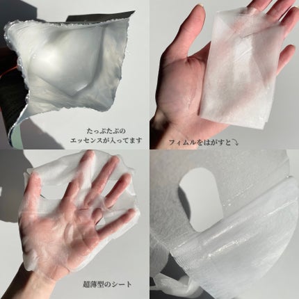 オアシス スージング マスク/Dr.Althea/シートマスク・パックを使ったクチコミ(4枚目)