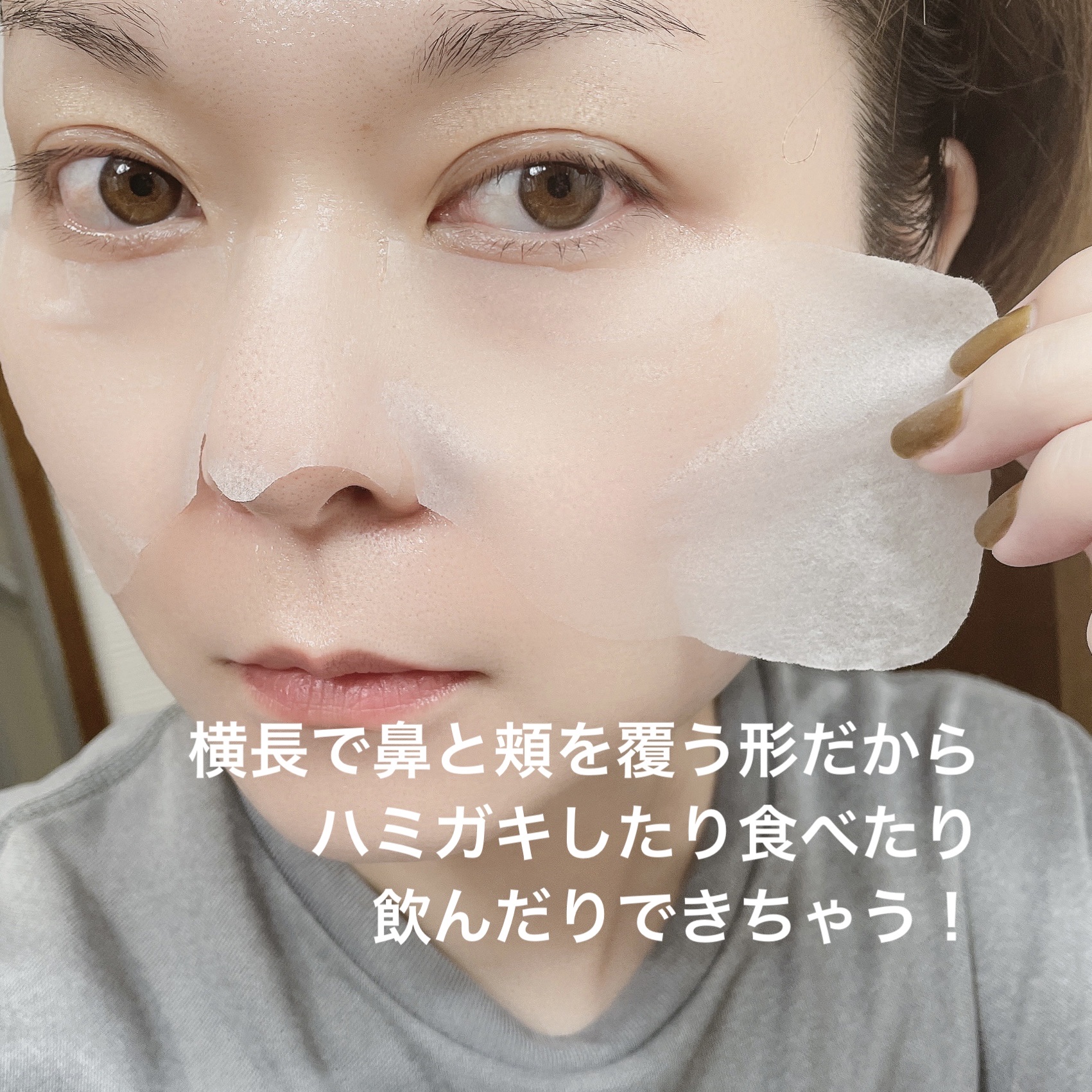 クリアポイントマスク/By ttt./シートマスク・パックを使ったクチコミ（3枚目）