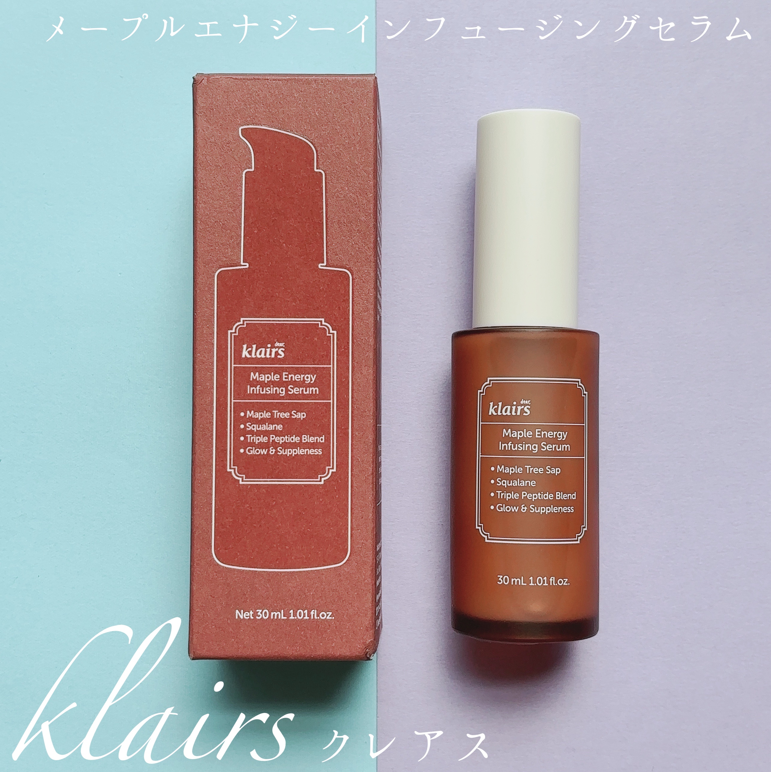 メープルエナジーインフュージングクリーム/Klairs/フェイスクリームを使ったクチコミ（2枚目）