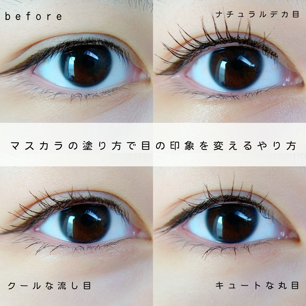 まつげくるん セパレートロングカール EH-SE51/Panasonic/ホットビューラーを使ったクチコミ（1枚目）