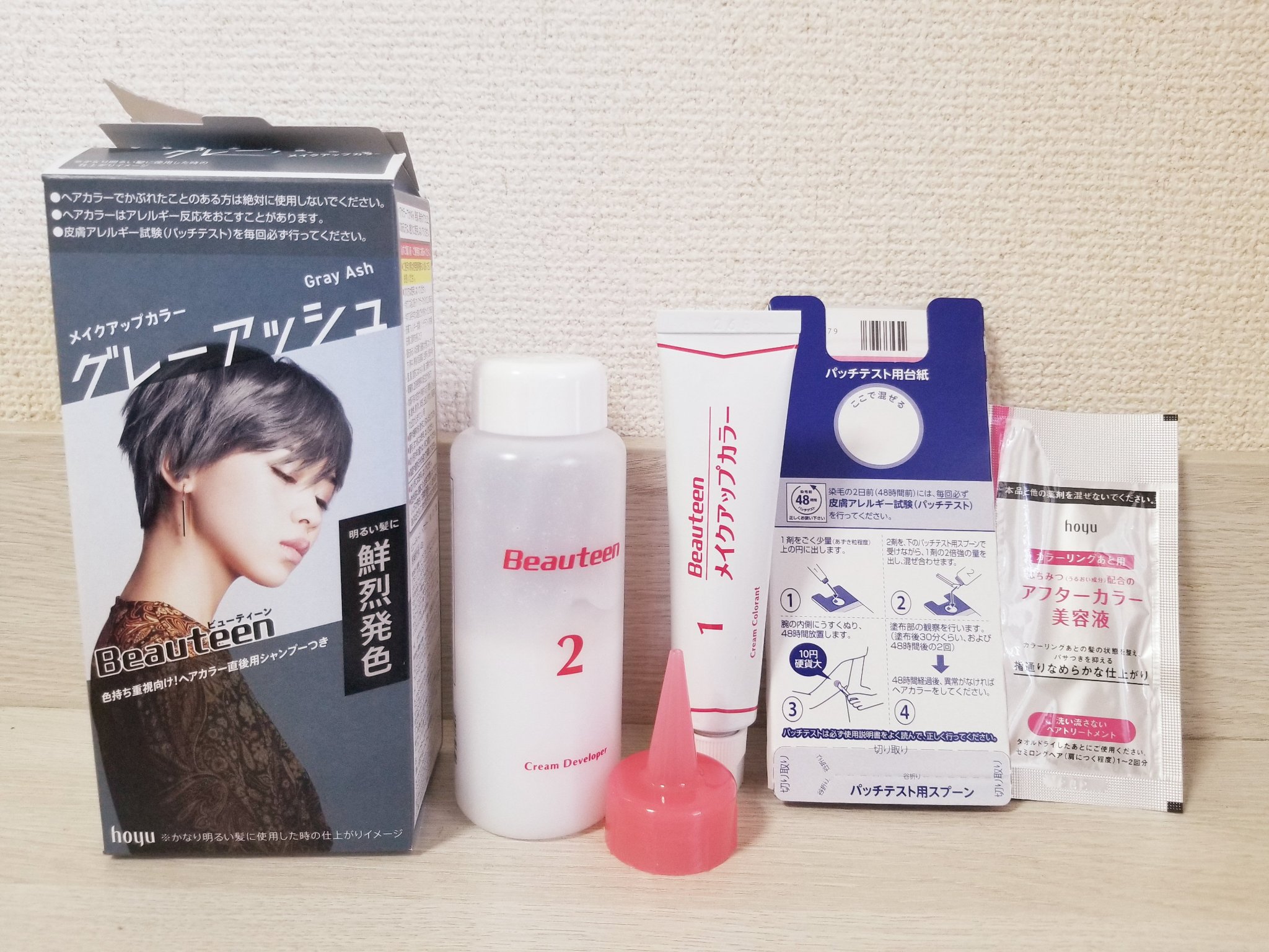 メイクアップカラー グレーアッシュ/ビューティーン/ヘアカラーを使ったクチコミ（1枚目）