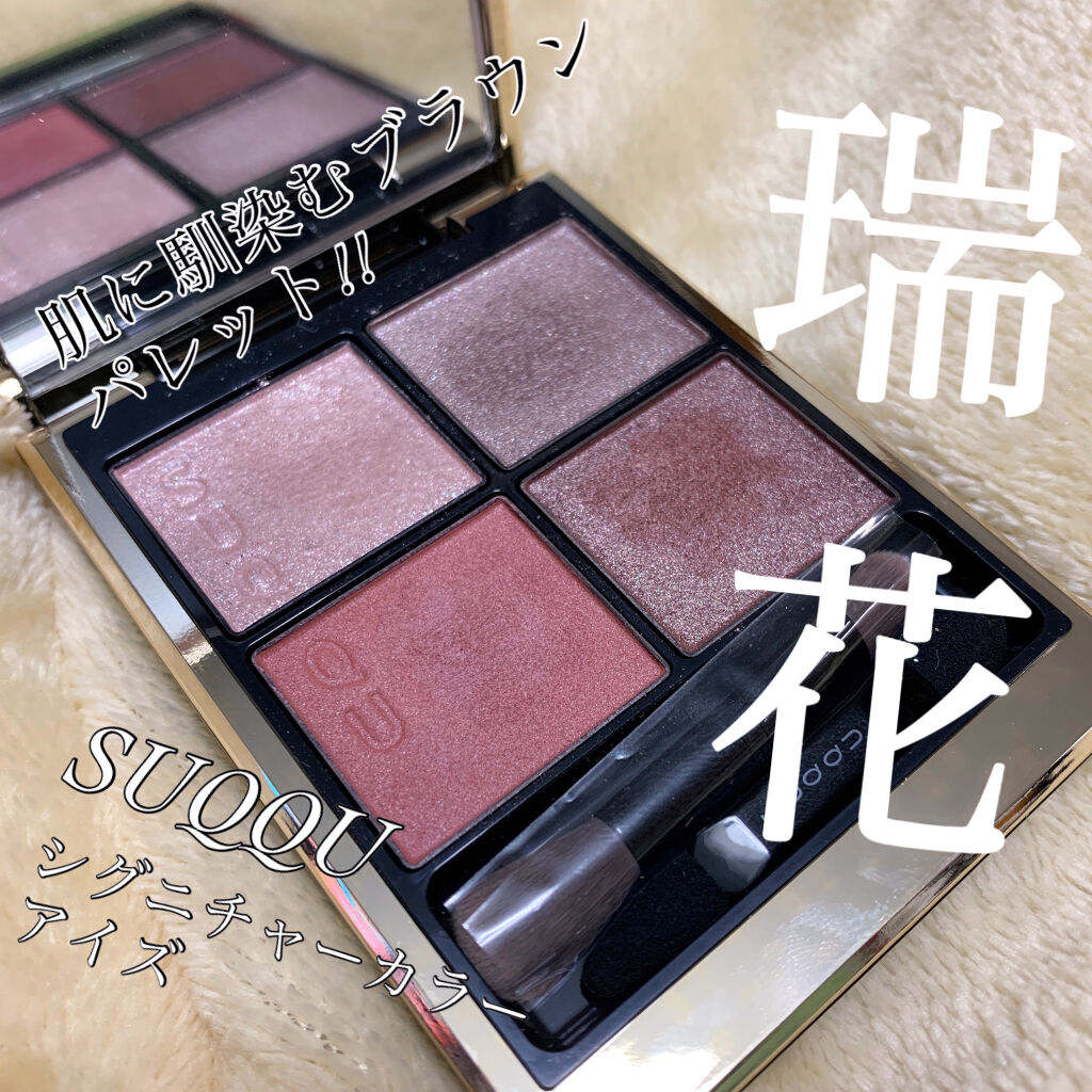 レヨン ジュレアイズ/Elégance/ジェル・クリームアイシャドウを使ったクチコミ（1枚目）