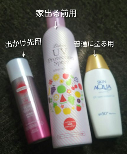 大容量UVスプレー/リシャン/日焼け止めミルクを使ったクチコミ(2枚目)