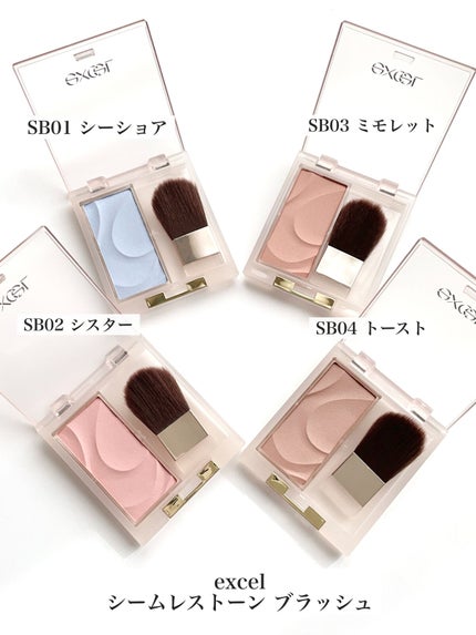 シームレストーン ブラッシュ/excel/パウダーチークを使ったクチコミ(1枚目)