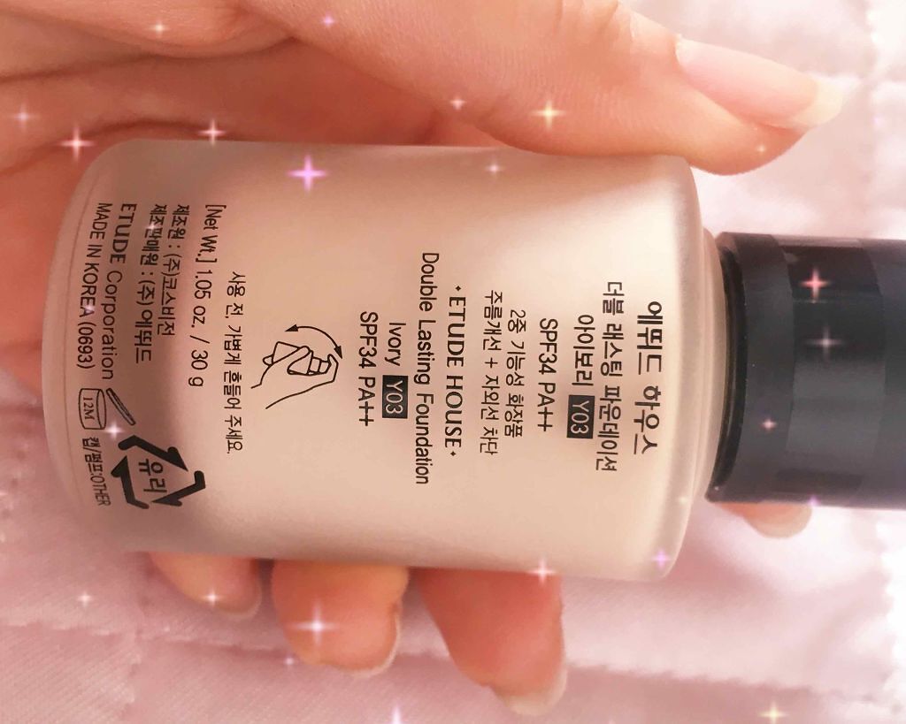 ダブルラスティング ファンデーション/ETUDE/リキッドファンデーションを使ったクチコミ(2枚目)