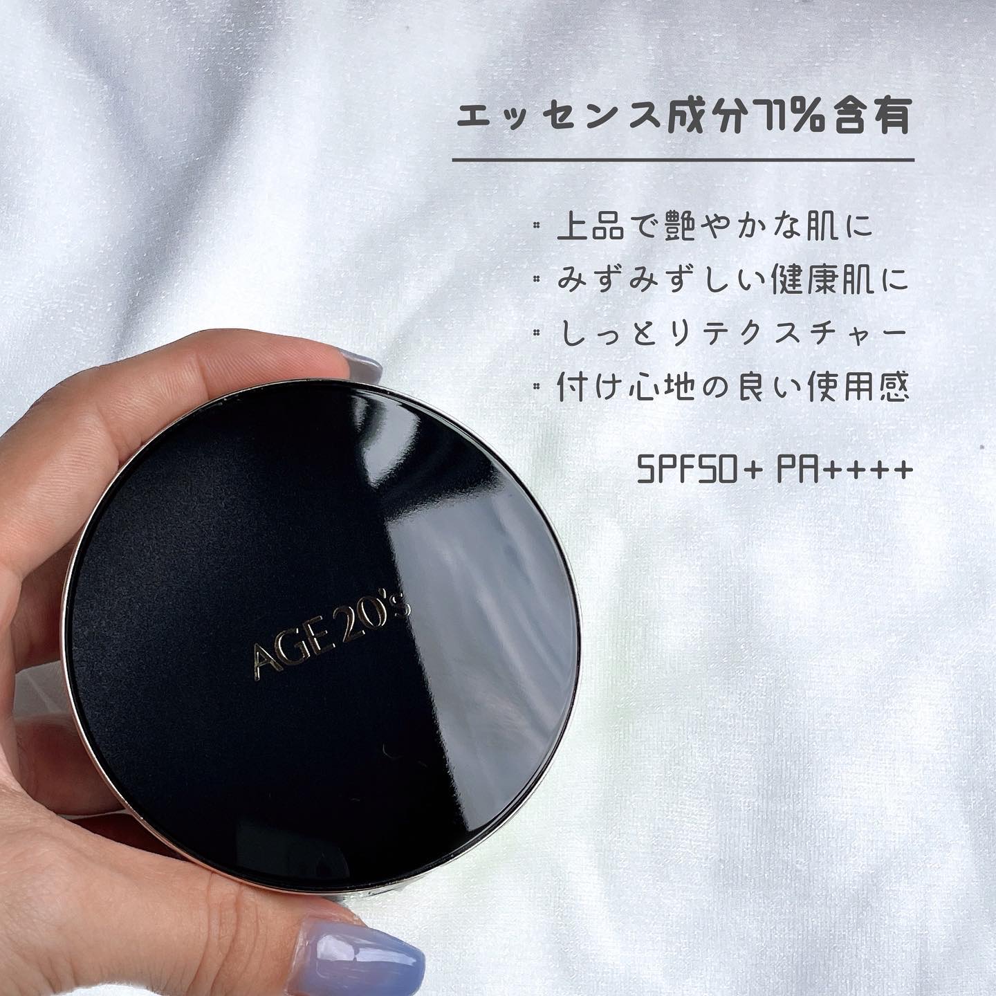 SIGNATURE ESSENCE COVER PACT　/AGE20’s/クリーム・エマルジョンファンデーションを使ったクチコミ（2枚目）