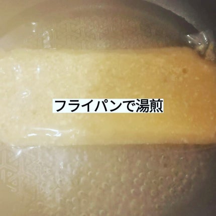 amachabi/MEAL TOKYO/食品を使ったクチコミ(3枚目)
