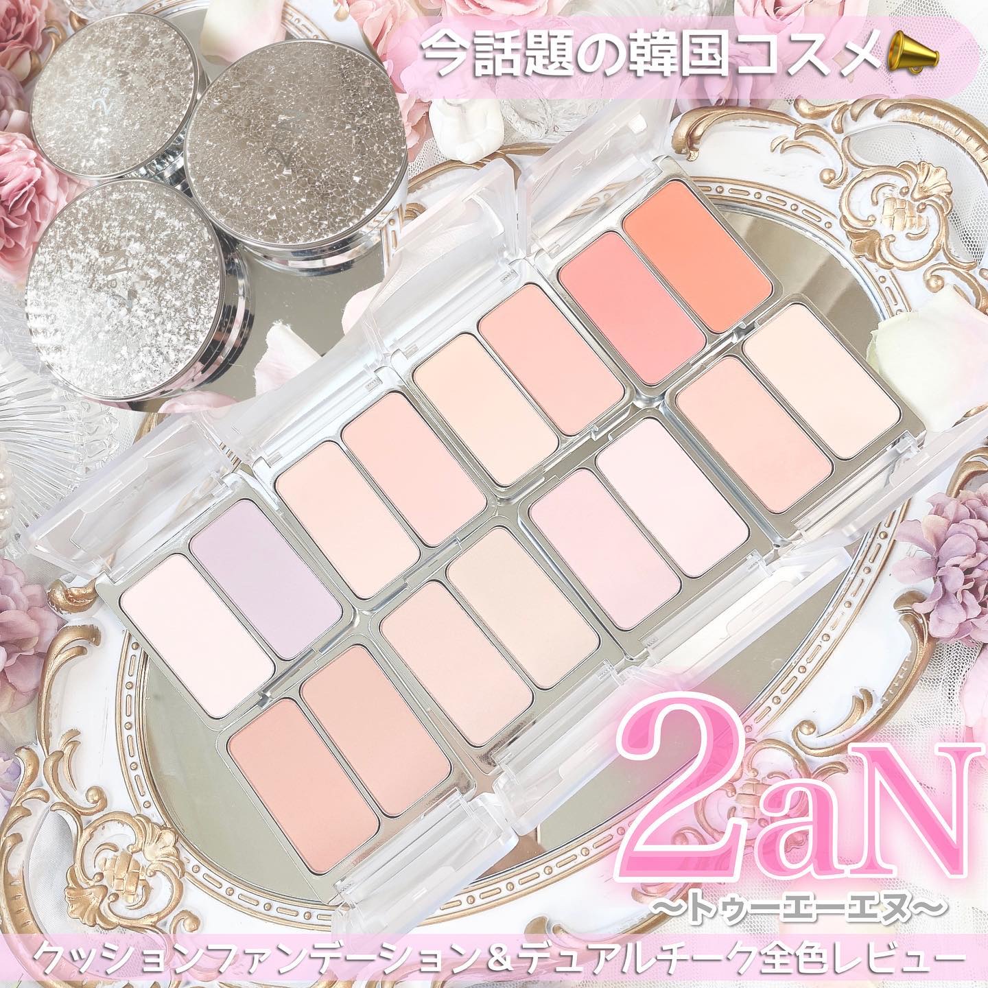 グリーミングテンションパクト/2aN/クリーム・エマルジョンファンデーションを使ったクチコミ（1枚目）