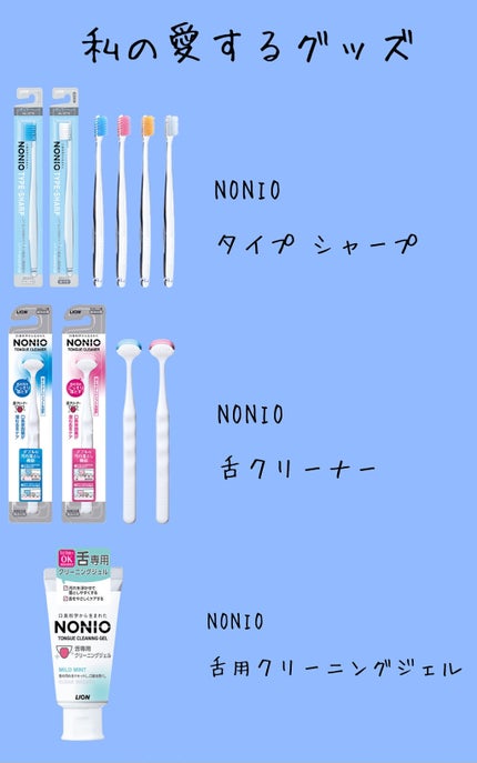 アパガードプレミオ/アパガード/歯磨き粉を使ったクチコミ(4枚目)
