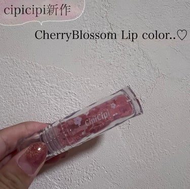 ガラスプランパー 101 さくらキャンディ/CipiCipi/リップグロスを使ったクチコミ（1枚目）