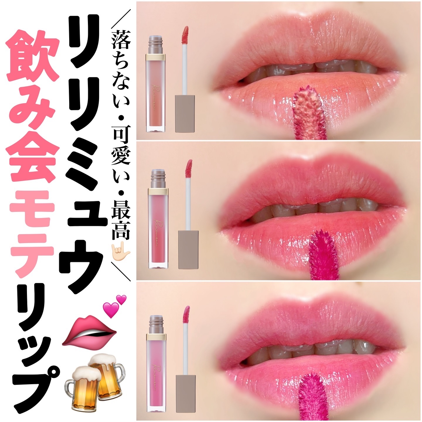 ミューテッドシアーティント/Ririmew/リップティントを使ったクチコミ（1枚目）