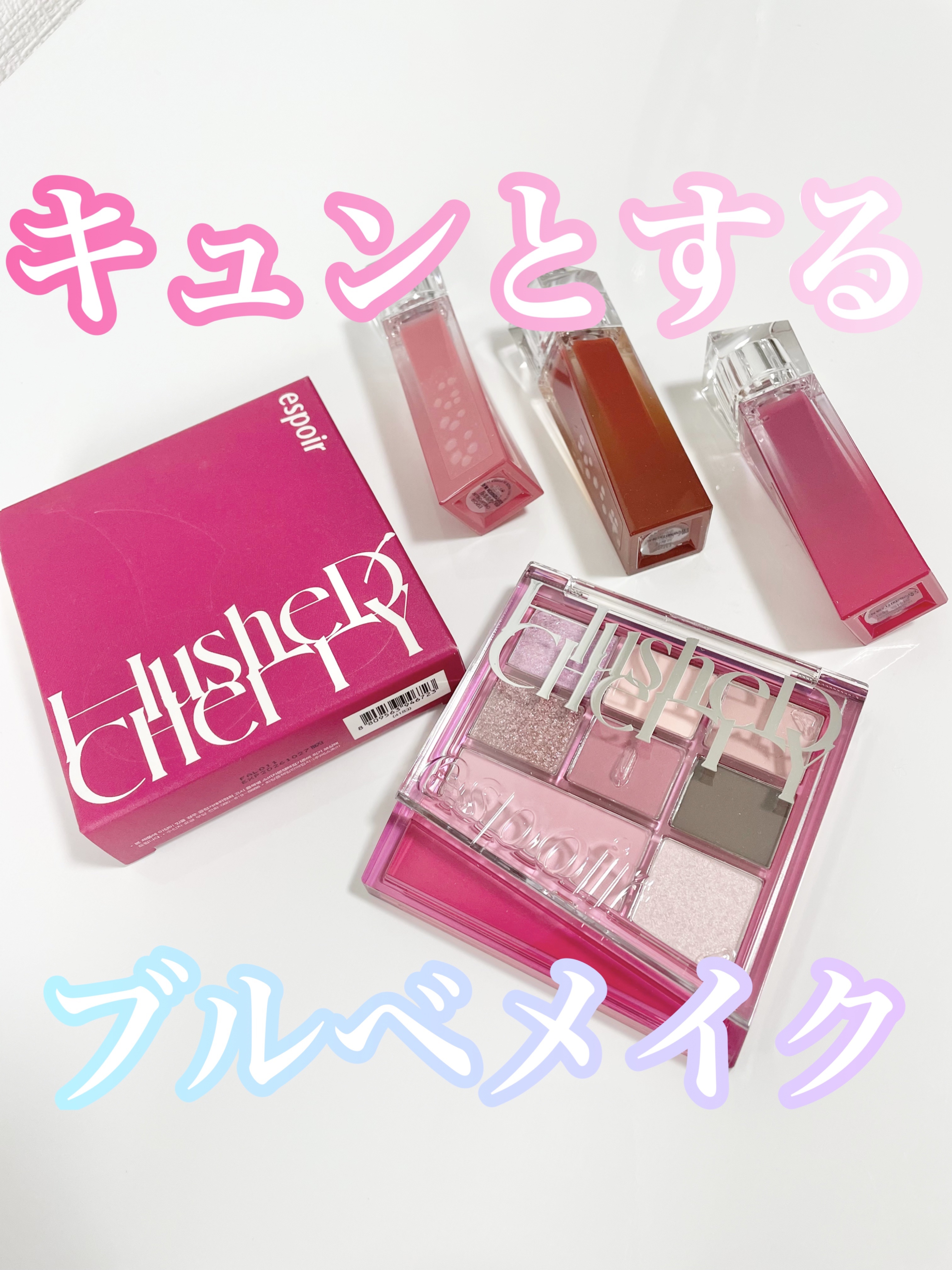 リアルアイパレットオールニュー/espoir/マルチパレットを使ったクチコミ（1枚目）