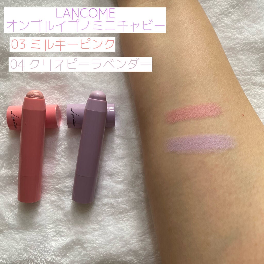 モテライナー リキッド/UZU BY FLOWFUSHI/リキッドアイライナーを使ったクチコミ(2枚目)