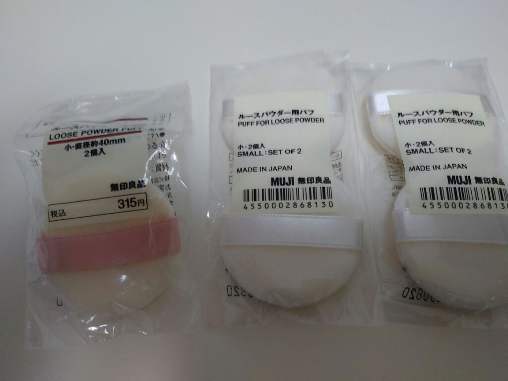 ルースパウダー用パフ・小/無印良品/パフ・スポンジを使ったクチコミ(1枚目)