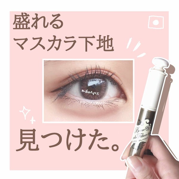 ラッシュボーン ブラックファイバーイン/MAJOLICA MAJORCA/マスカラ下地 by にほにうむ