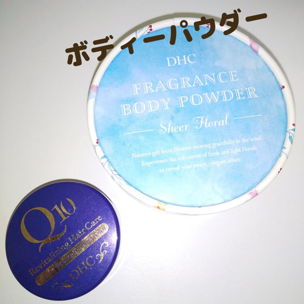 DHCQ10クイック白髪かくし/DHC/ヘアカラーを使ったクチコミ（1枚目）