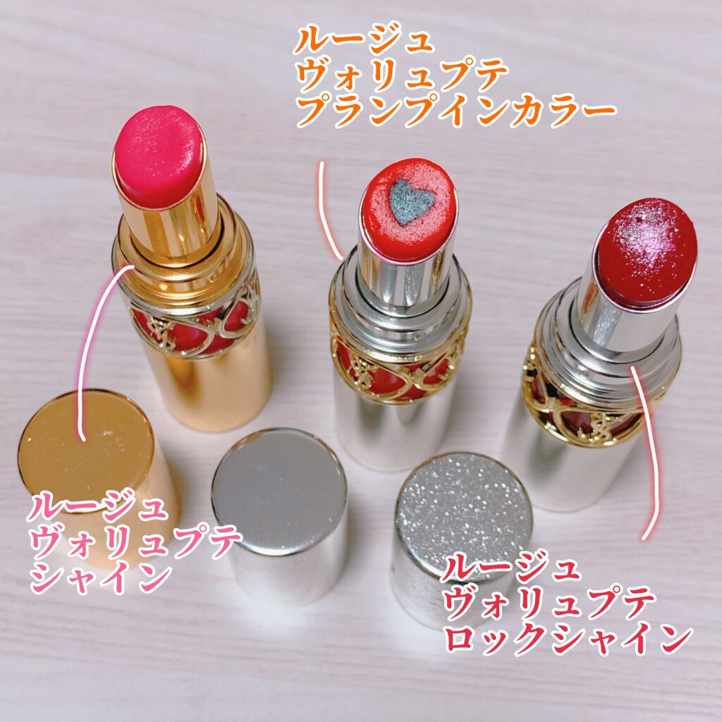 ルージュ ヴォリュプテ シャイン/YVES SAINT LAURENT BEAUTE/口紅を使ったクチコミ(2枚目)