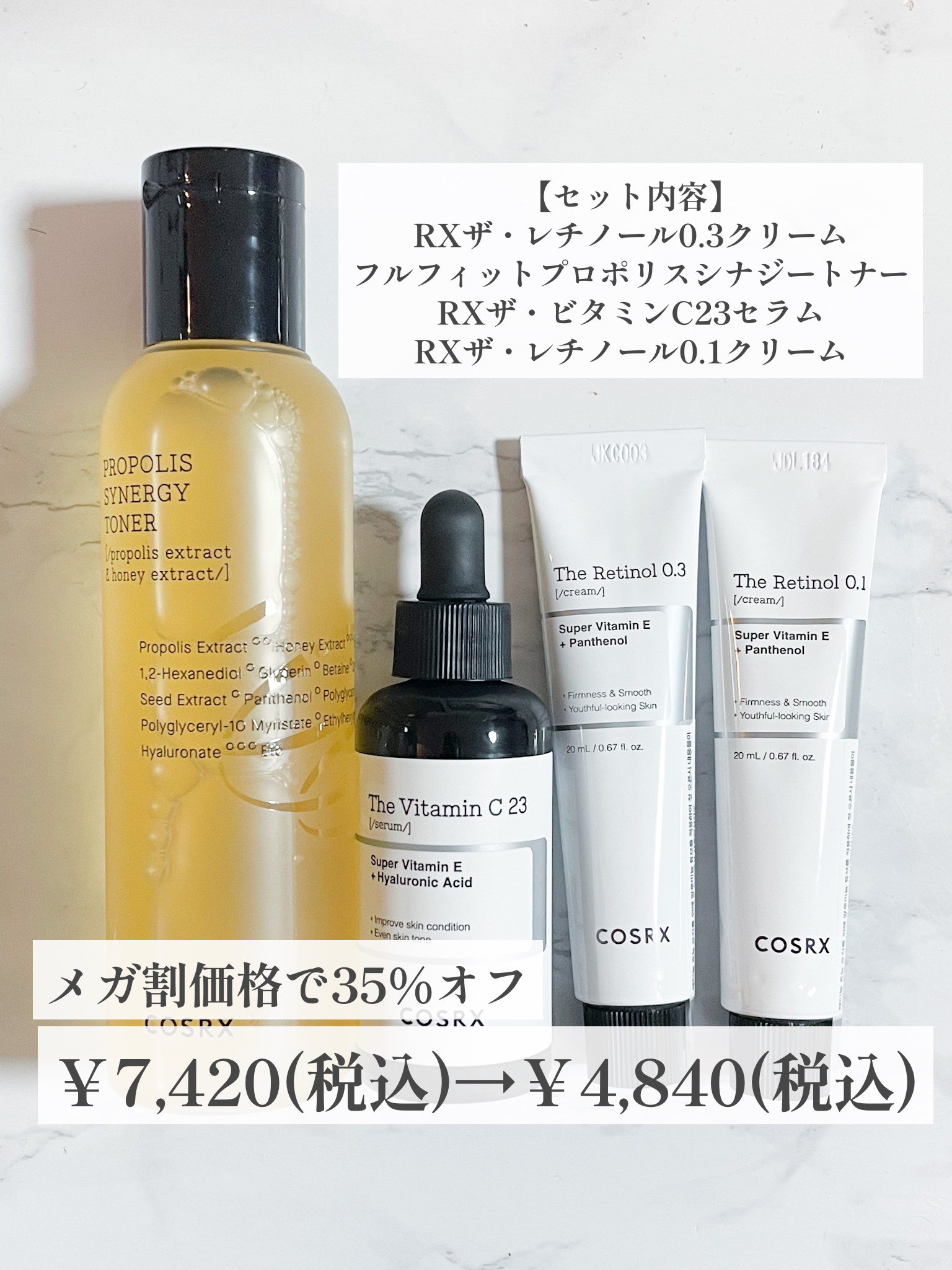 フルフィットプロポリスシナジートナー/COSRX/化粧水を使ったクチコミ（2枚目）