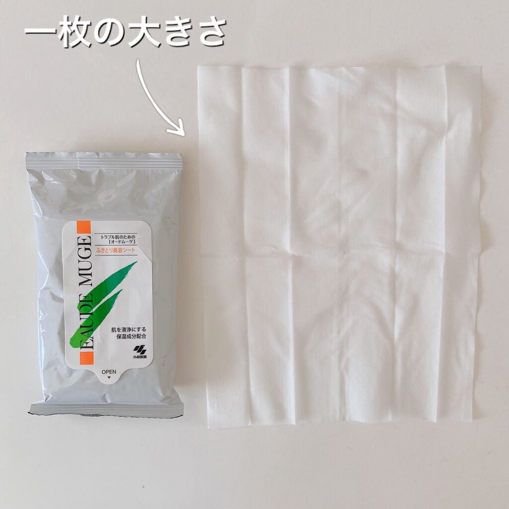 薬用ふきとり美容シート/オードムーゲ/拭き取り化粧水を使ったクチコミ(2枚目)