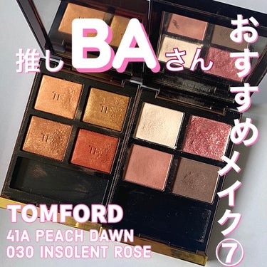 リップ カラー/TOM FORD BEAUTY/口紅を使ったクチコミ（1枚目）