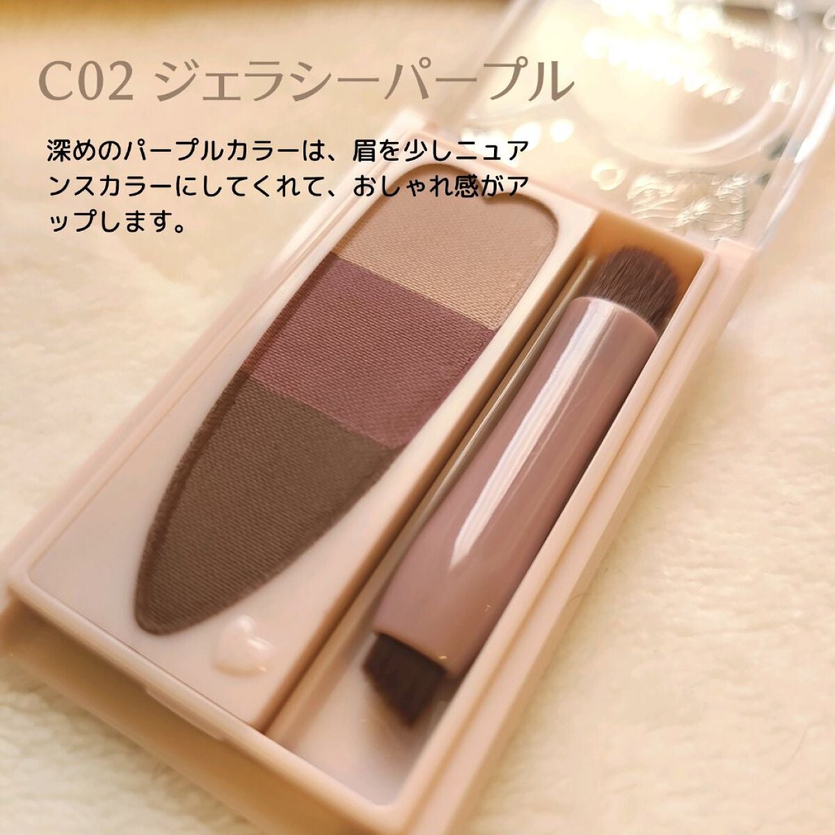 ミックスアイブロウカラー/キャンメイク/パウダーアイブロウを使ったクチコミ(2枚目)