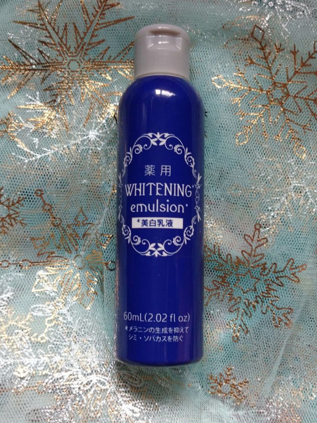 美白乳液/DAISO/乳液を使ったクチコミ(1枚目)