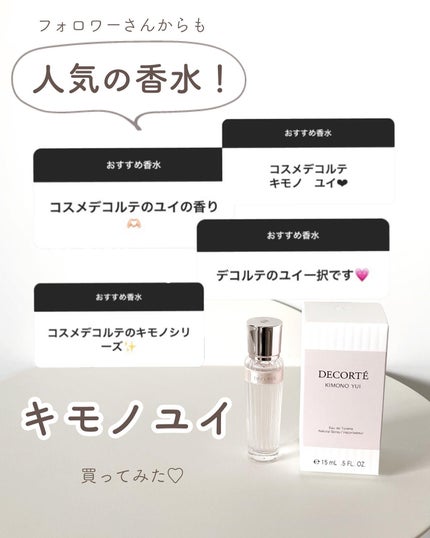 アイグロウ ジェム/DECORTÉ/ジェル・クリームアイシャドウを使ったクチコミ(3枚目)