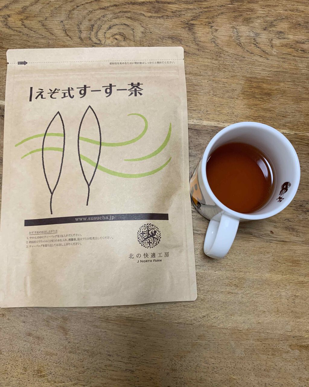えぞ式すーすー茶/北の快適工房/ドリンクを使ったクチコミ（1枚目）