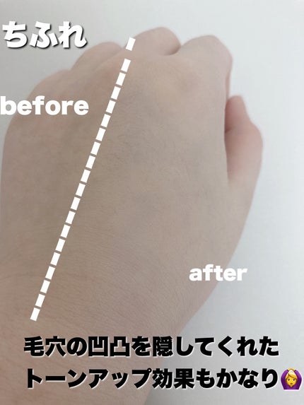 メーキャップ ベース クリーム UV/ちふれ/化粧下地を使ったクチコミ(5枚目)