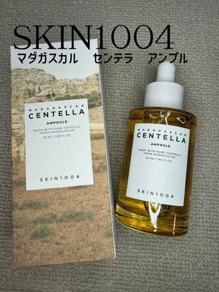 センテラ アンプル/SKIN1004/美容液を使ったクチコミ(1枚目)