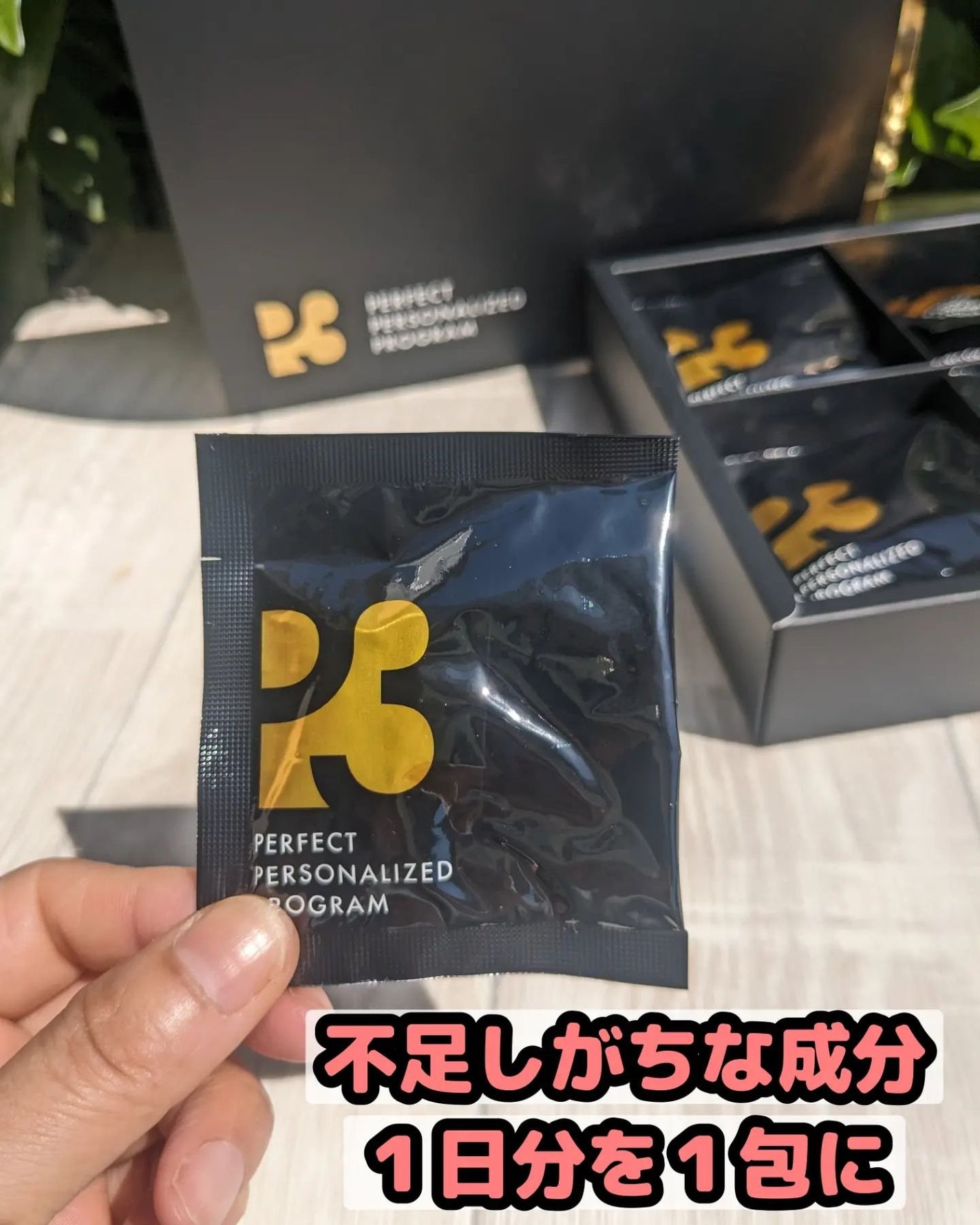 P3 NMNパーフェクトサプリメント/P3/健康サプリメントを使ったクチコミ(2枚目)