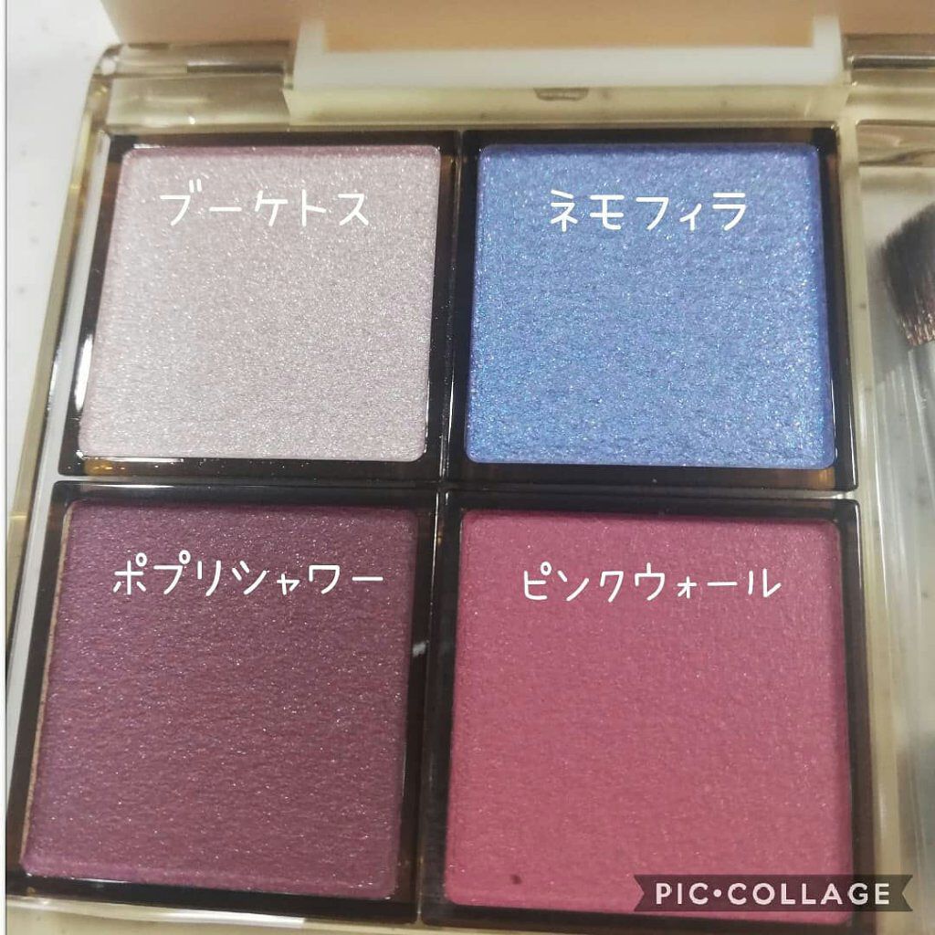 アイプランナーパレット/excel/アイシャドウパレットを使ったクチコミ(2枚目)