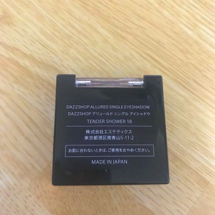 アリュールド シングル アイシャドウ/DAZZSHOP/単色アイシャドウを使ったクチコミ(2枚目)