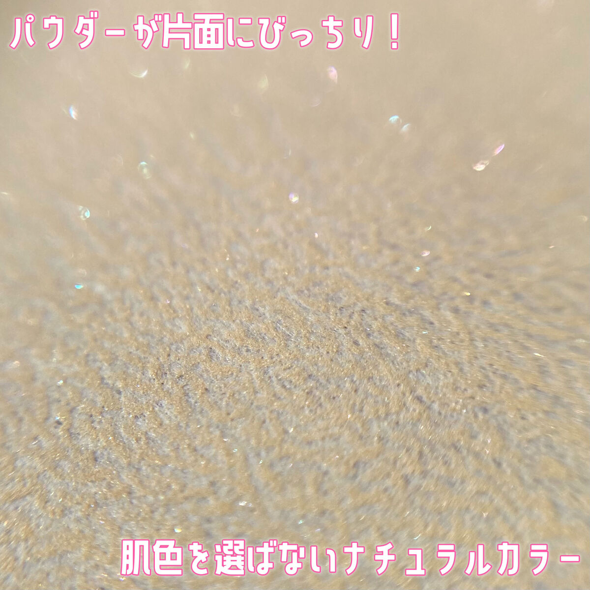 お直し紙ファンデ/クリアラスト/プレストパウダーを使ったクチコミ（3枚目）