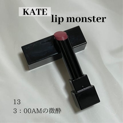 ケイト リップモンスター/KATE/口紅を使ったクチコミ(1枚目)