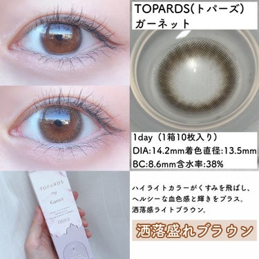 TOPARDS 1day/TOPARDS/ワンデー（１DAY）カラコンを使ったクチコミ（2枚目）