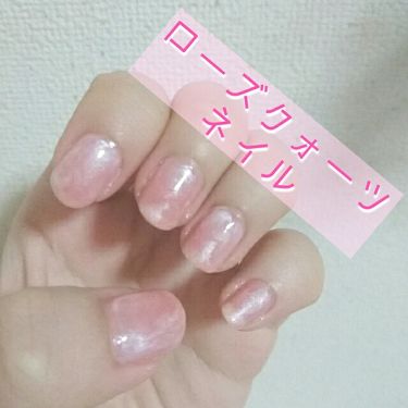 カラフルネイルズ キャンメイクを使った口コミ 恋愛運 Upのパワーストーン ローズクォ By ゆかい フォロバ 乾燥肌 代前半 Lips