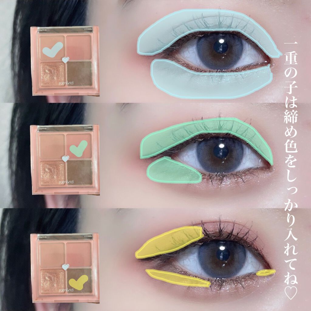 ハンオールフィックスマスカラ/rom&nd/マスカラを使ったクチコミ（2枚目）