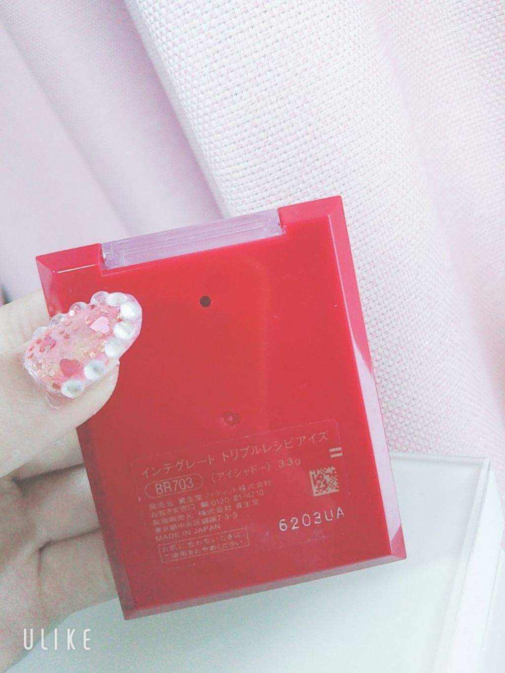 トリプルレシピアイズ/インテグレート/アイシャドウパレットを使ったクチコミ（2枚目）