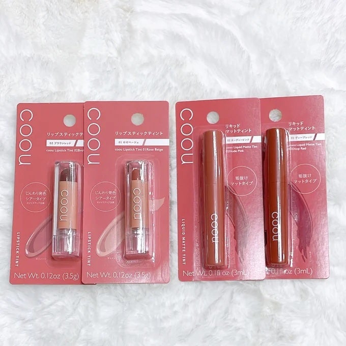 でく on LIPS 「COOUリップティント【使用感】乾燥しちゃうかも..」(3枚目)