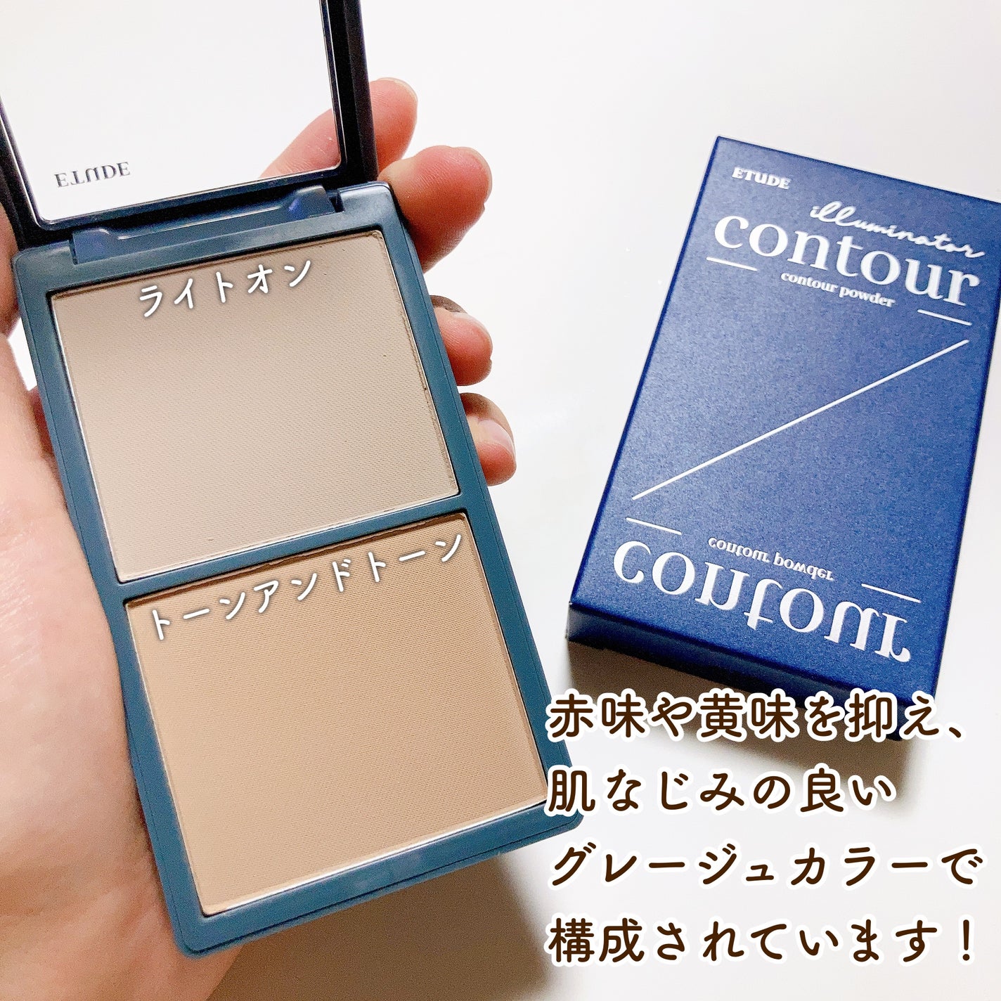 ã³ã³ãã¥ã¢ããŠããŒ/ETUDE/ã·ã§ãŒãã£ã³ã°ã䜿ã£ãã¯ãã³ãïŒ3æç®ïŒ