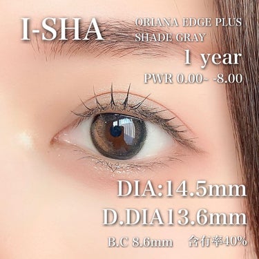 i-sha Oriana/蜜のレンズ/カラーコンタクトレンズを使ったクチコミ（2枚目）
